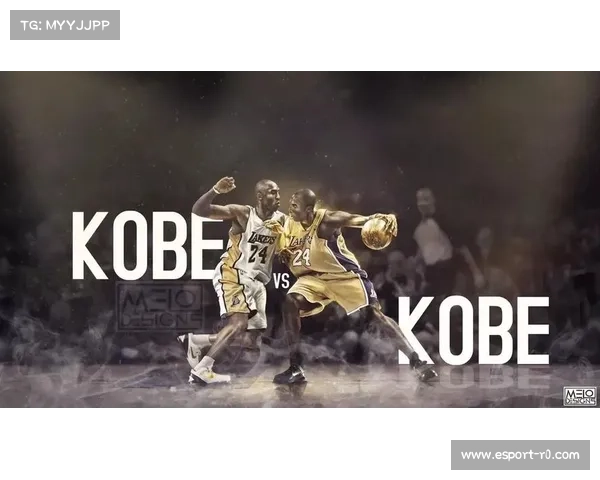 科比精神：永不放弃与不退缩的篮球传奇永恒激励