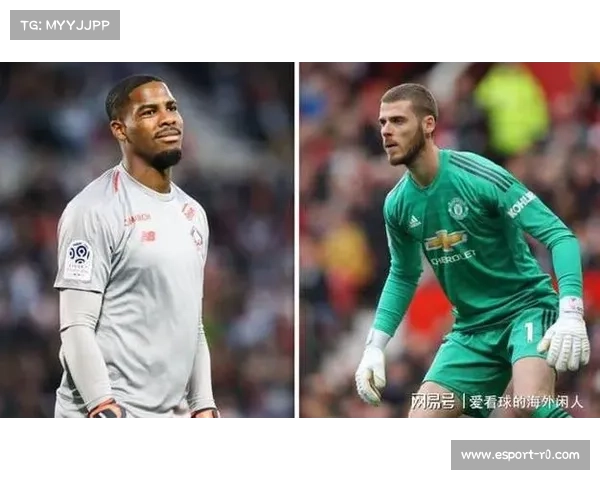 现代足球门将角色演变出球能力已成顶级球队选拔核心指标